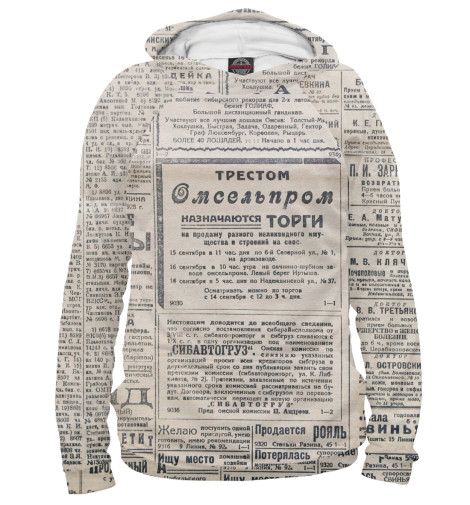 

Худи Print Bar, Белый, Рабочий Путь 1928г.