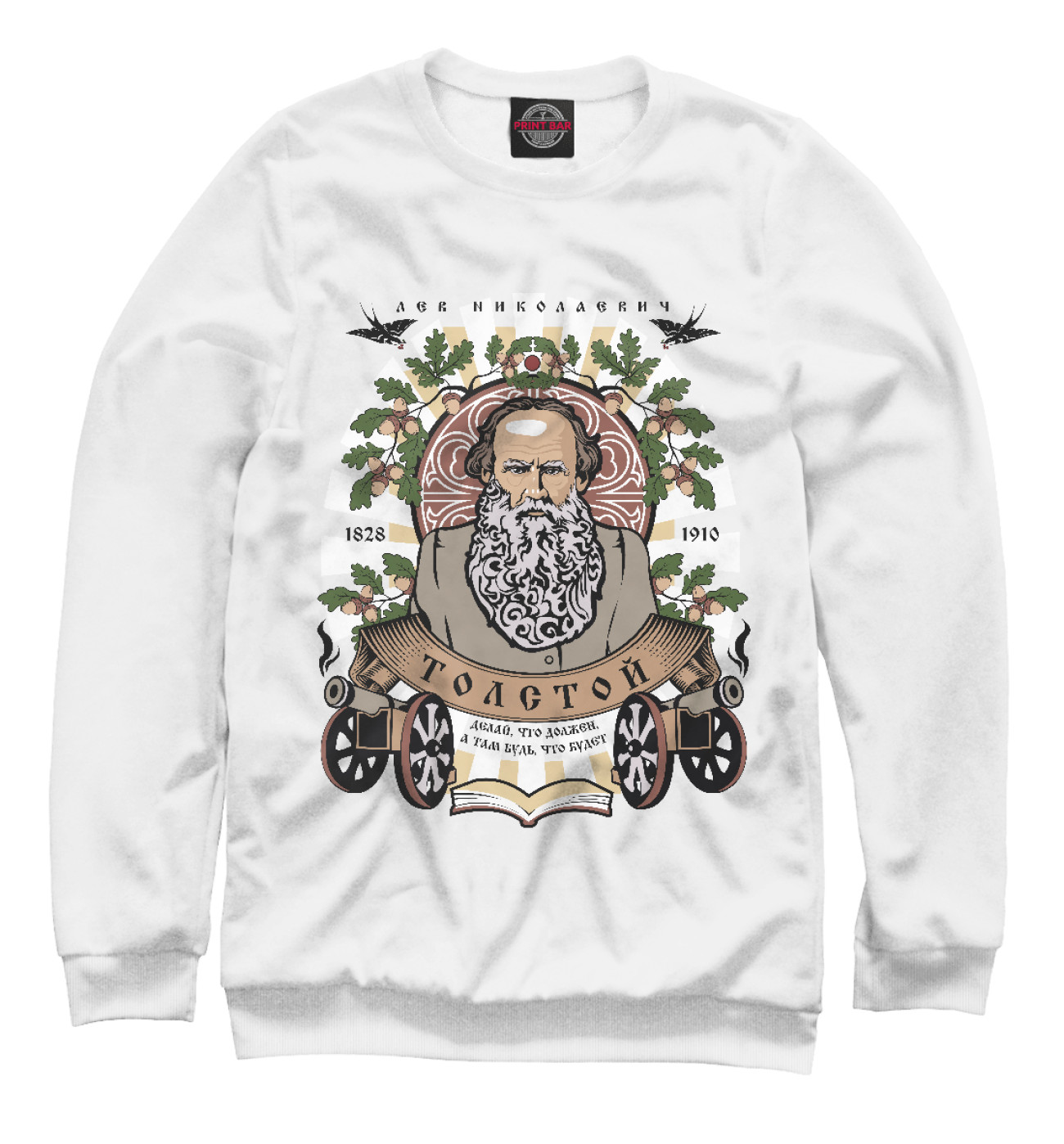 Футболка лев толстой. Толстовка худи толстой. Принт толстой. Футболка с львом толстым. Футболка лев толстой.