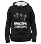 Мужское худи Imagine Dragons
