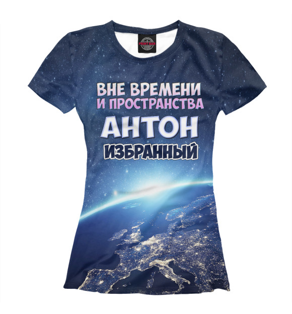 Футболка для девочек с изображением Антон избранный цвета Белый