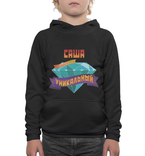 

Худи Print Bar, Белый, Уникальный Саша