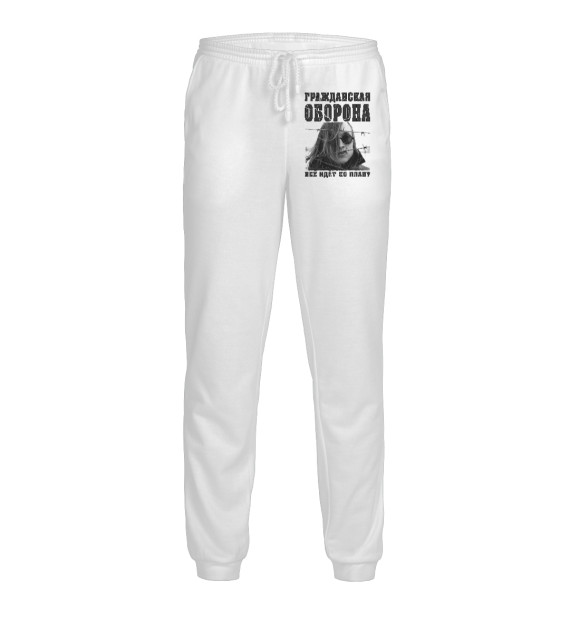 Мужские спортивные штаны с изображением Гражданская Оборона цвета Белый