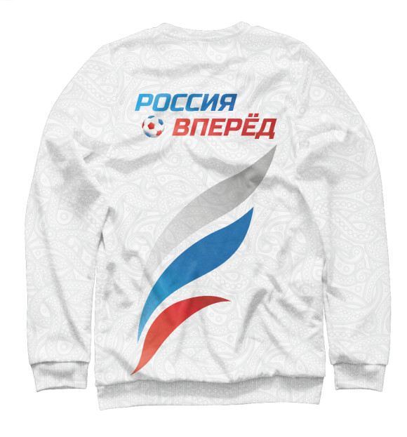 Женский свитшот с изображением Россия впёред 2 цвета Белый