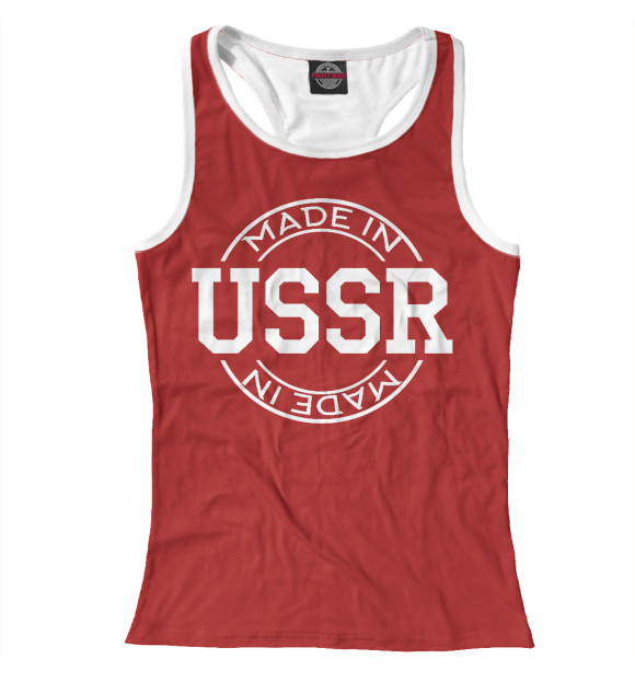 Женская майка-борцовка с изображением Made in USSR цвета Белый