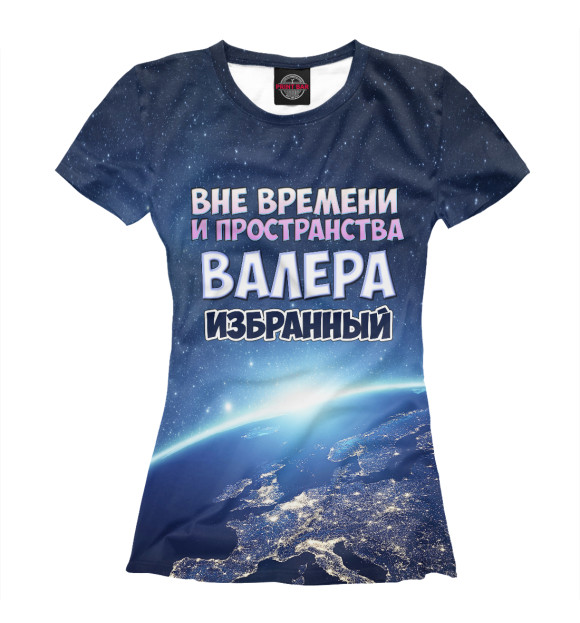 Футболка для девочек с изображением Валерий избранный цвета Белый
