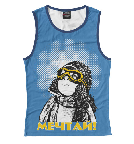 

Майки Print Bar, Белый, Мечтай!