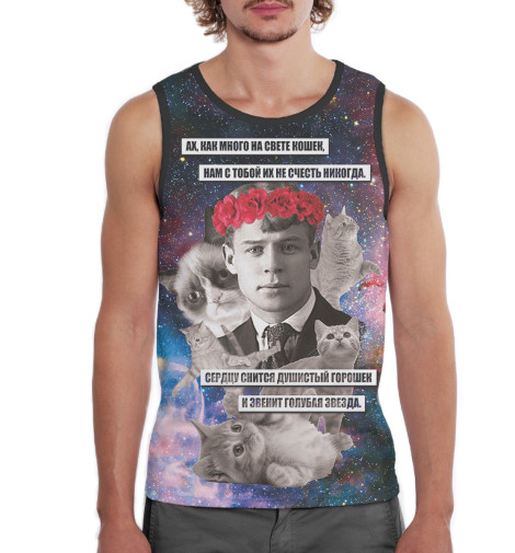 Майки Print Bar, Белый, Сергей Есенин