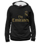 Худи для девочки Real Madrid Black