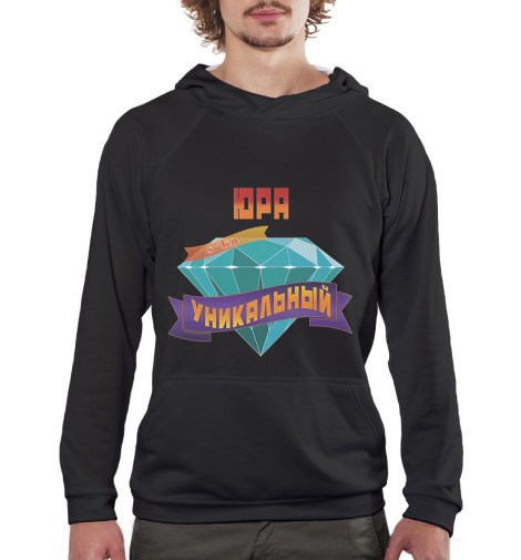 

Худи Print Bar, Белый, Уникальный Юра