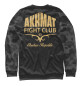 Свитшот для мальчиков Akhmat Club