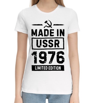 Хлопковая футболка для девочек Made In 1976 USSR