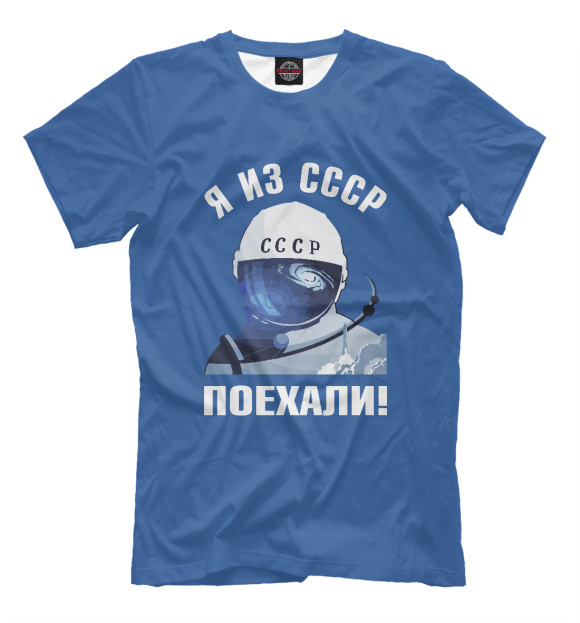 Футболка для мальчиков с изображением Космос цвета Белый
