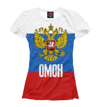 Омон