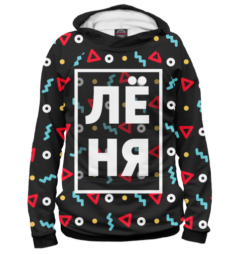 

Худи Print Bar, Белый, Лёня