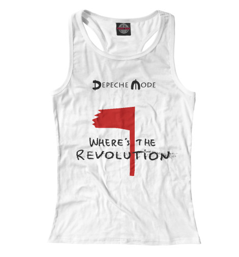 

Майки борцовки Print Bar, Белый, Where's the Revolution