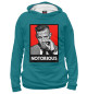 Женское худи Notorious