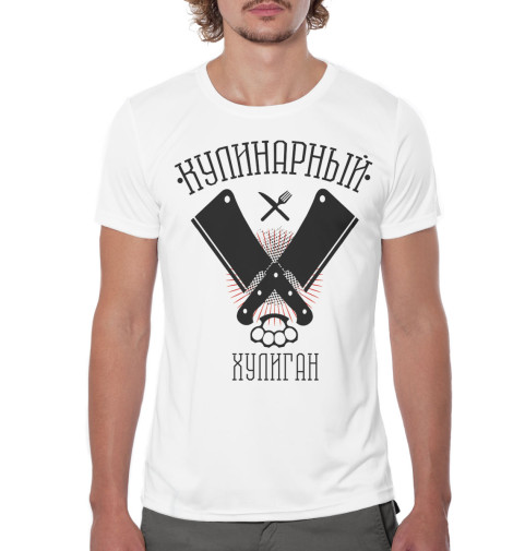 

Футболки Print Bar, Белый, Кулинарный хулиган