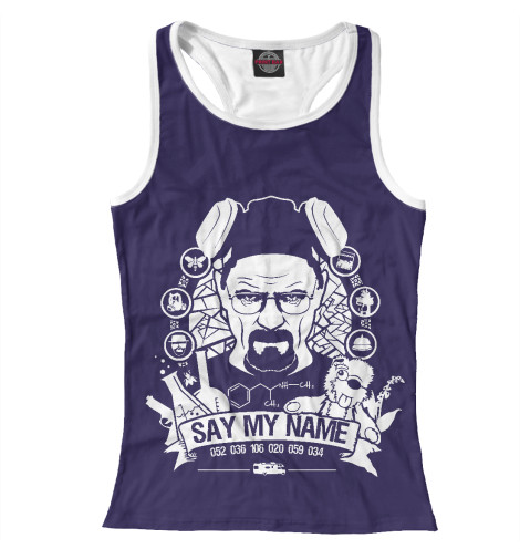 

Майки борцовки Print Bar, Белый, Say My Name