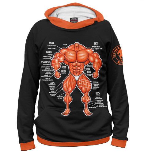 

Худи Print Bar, Белый, Mhedz Anatomy