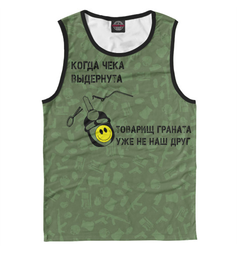 

Майки Print Bar, Белый, РГД-5