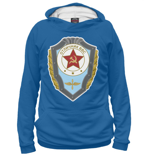 

Худи Print Bar, Белый, Отличник ВВС СССР