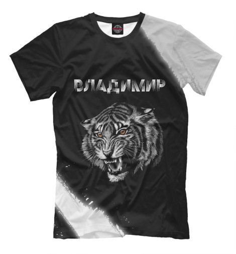 Футболки Print Bar Владимир | Тигр футболки print bar тигр в лесу