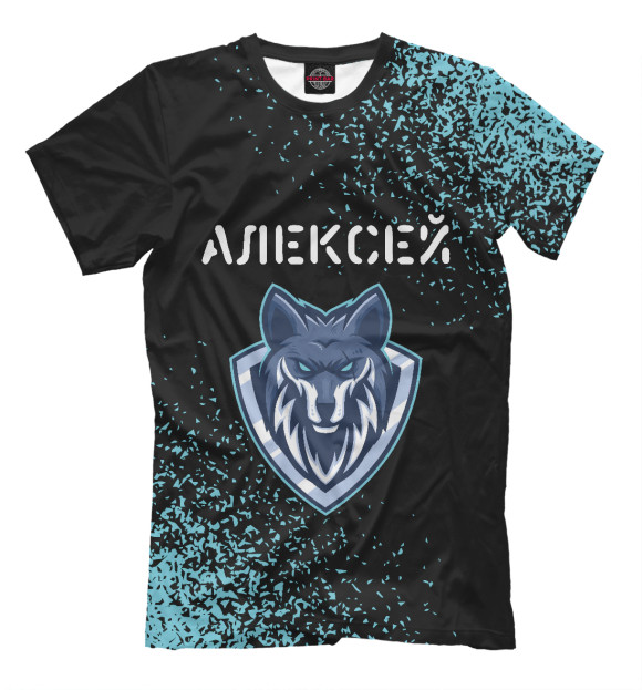 Мужская футболка с изображением Алексей - Волк цвета Белый