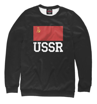 Женский свитшот USSR