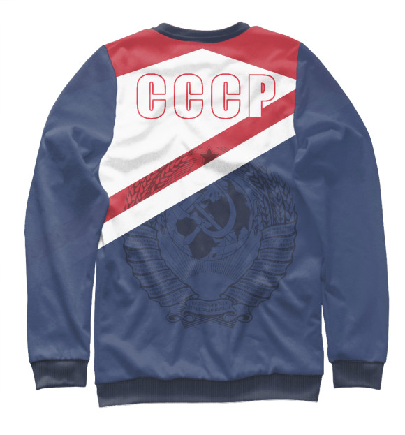 Женский свитшот с изображением СССР цвета Белый