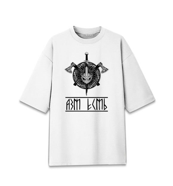 Мужская футболка оверсайз с изображением Я есть цвета Белый