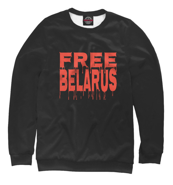 Свитшот для девочек с изображением Free Belarus цвета Белый