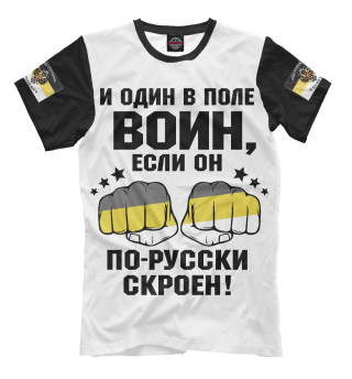 Футболка для мальчиков С русским не шути / на белом