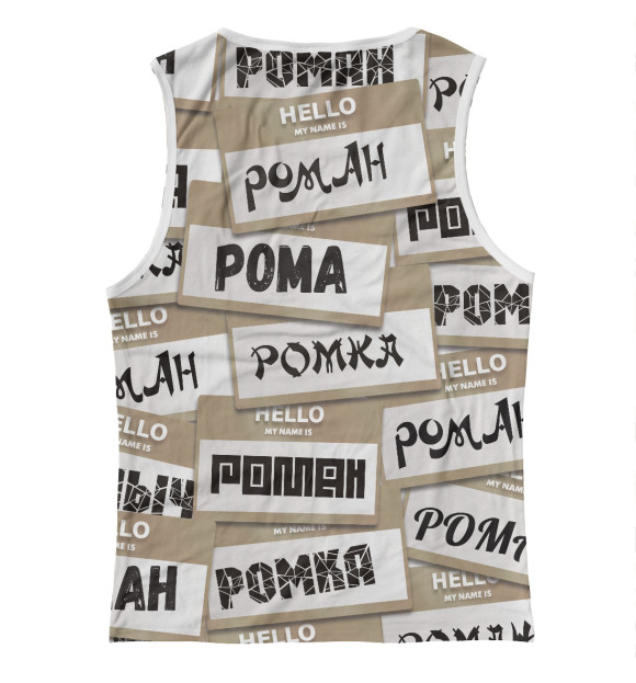 Женская майка с изображением My name is Роман цвета Белый