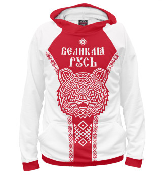 Великая Русь