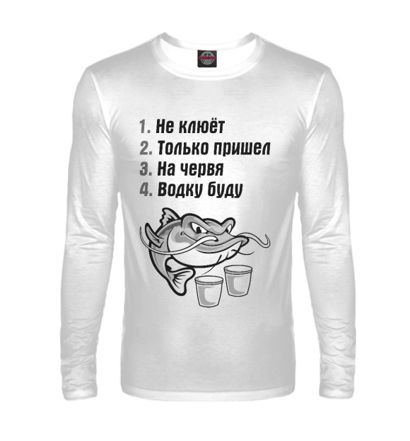 Мужской лонгслив с изображением Рыбалка цвета Белый
