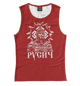 Русич