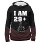 Женское худи I am 29 plus 1 funny 30th