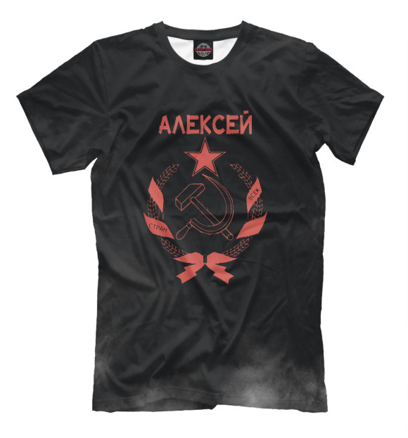 Мужская футболка с изображением СССР АЛЕКСЕЙ цвета Белый