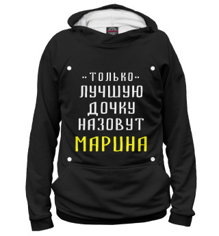 Худи для мальчика Марина