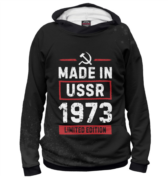 Мужское худи с изображением Made In 1973 USSR цвета Белый