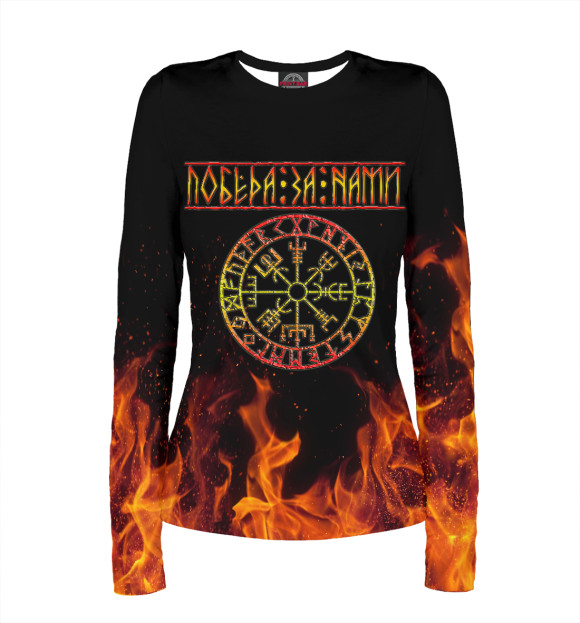 Женский лонгслив с изображением Победа за нами! цвета Белый