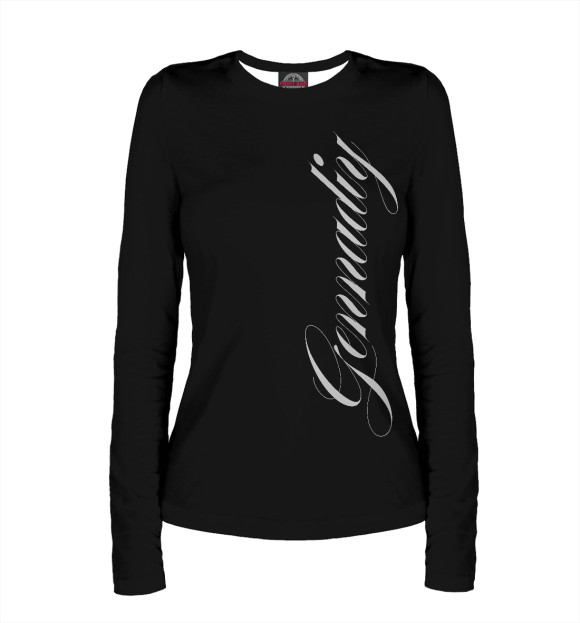 Женский лонгслив с изображением Геннадий цвета Белый