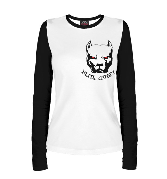 Женский лонгслив с притом Быть Добру цвета Белый Женский лонгслив с изображением Быть Добру цвета Белый