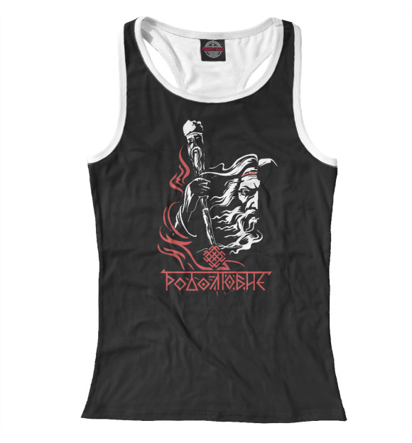 Женская майка-борцовка с изображением РОД - Язычество цвета Белый