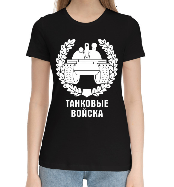 Женская хлопковая футболка с притом Танковые Войска (логотип) цвета Черный Женская хлопковая футболка с изображением Танковые Войска (логотип) цвета Черный