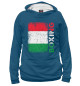 Мужское худи Vintage Italian Flag Boxing