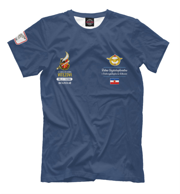 Мужская футболка с изображением ВВС Югославии - эскадрилья ВИТЯЗИ цвета Белый
