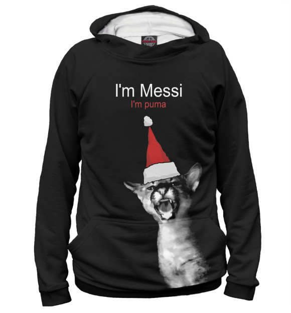 Мужское худи с изображением I'm Messi I'm puma новогодний колпак цвета Белый