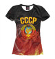 Женская футболка СССР
