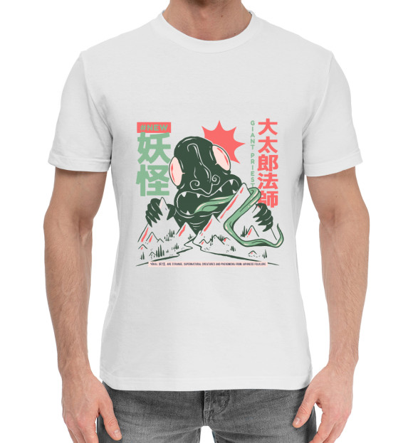 Мужская хлопковая футболка с изображением Демон Дайдаработчи Ёкай цвета Белый